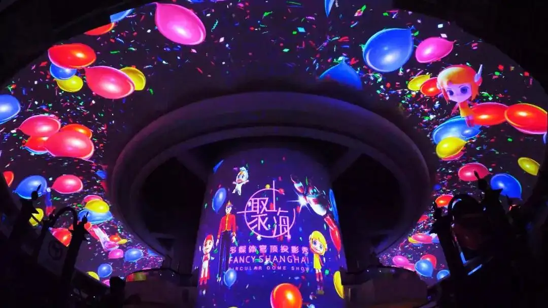 上海東方明珠塔穹頂投影秀“聚·上?！? /> 
</p>
<p style=