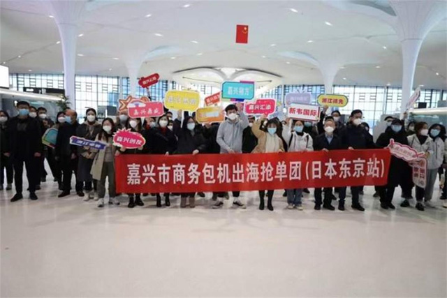 嘉興市商務(wù)包機(jī)出?！皳層唵巍?，cr浙江日?qǐng)?bào)
