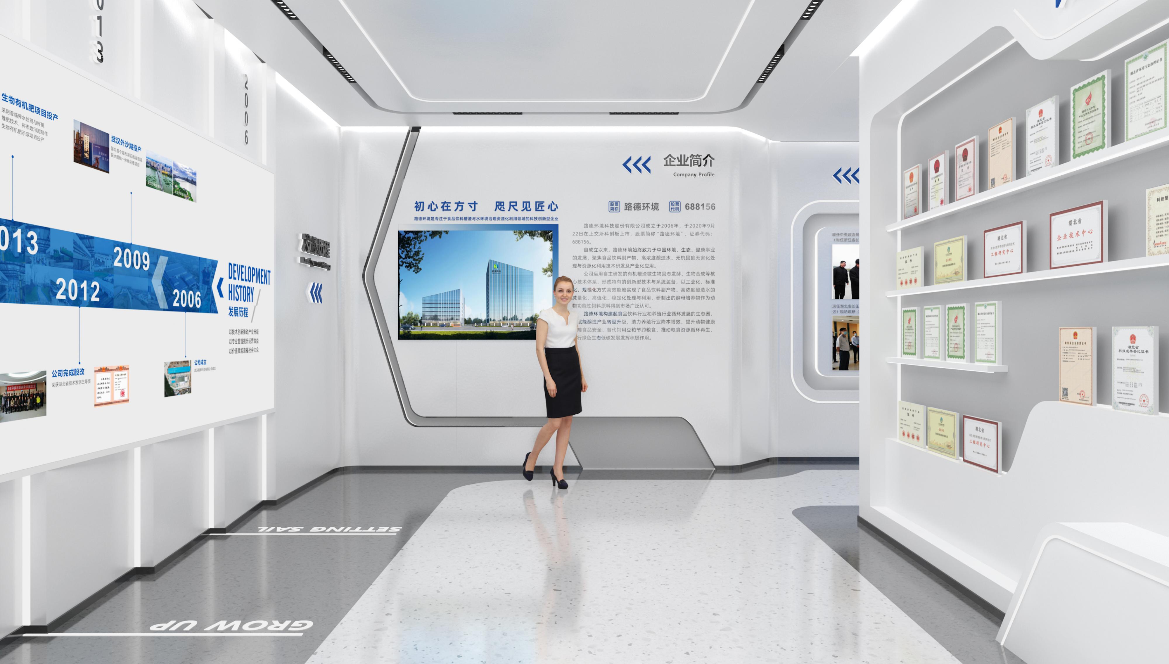 企業(yè)展廳設計的原則