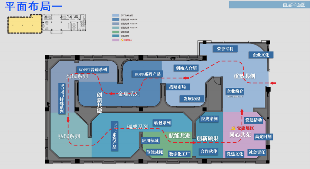 浙江久事集團(tuán)展廳設(shè)計效果圖