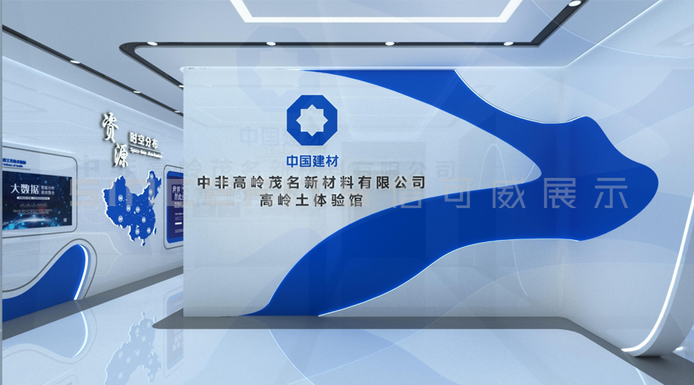 專業(yè)文化展廳設(shè)計(jì)公司為企業(yè)打造展廳平臺