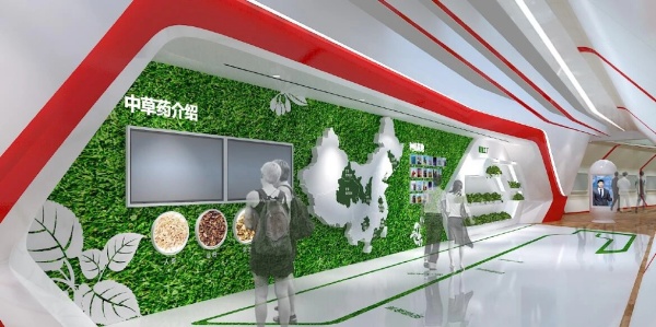 無極限中醫(yī)保健主題展廳設計