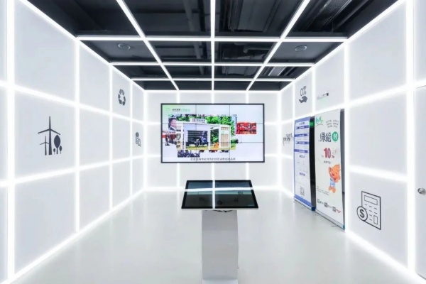 申能國際綠色展示館，暢想綠色低碳未來！