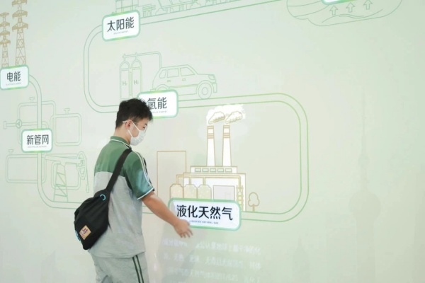 申能國際綠色展示館，暢想綠色低碳未來！