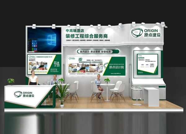 展臺(tái)搭建費(fèi)用一般多少？