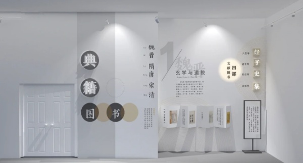 特色校史館設(shè)計(jì)應(yīng)該怎么做呢？